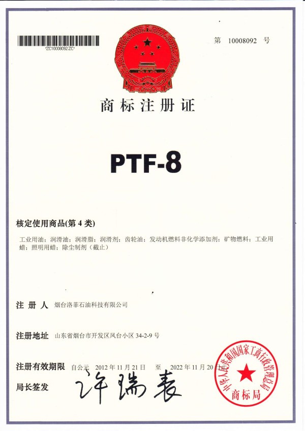 PTF-8