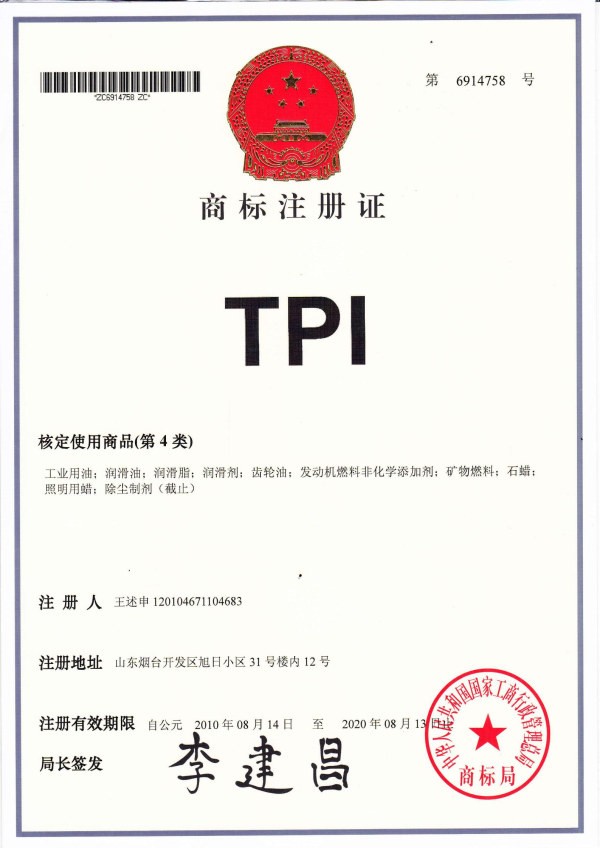 TPI